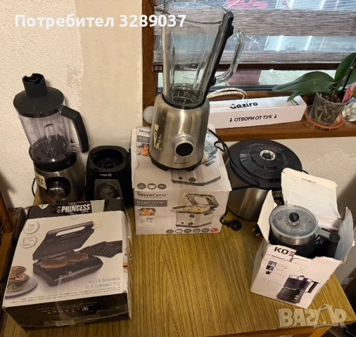 НЕ РАБОТЕЩИ ЕЛЕКТРОУРЕДИ!