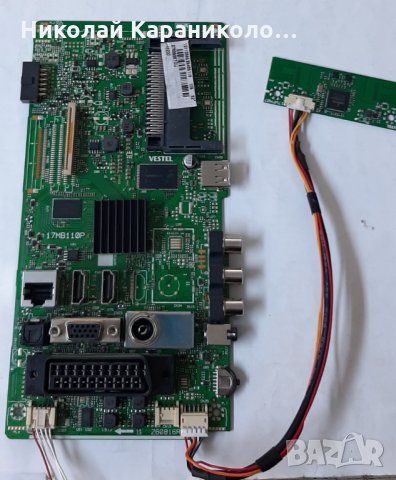 Продавам Power-17IPS71,Main-17MB110P от тв.NEO LED32281SW , снимка 3 - Телевизори - 28377489