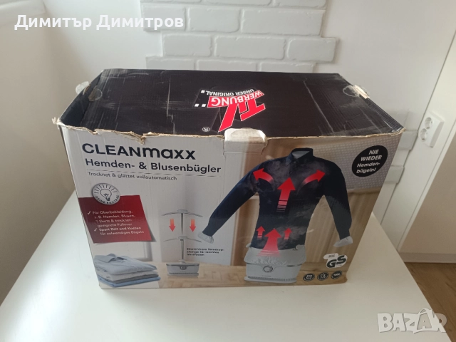 Уред за гладене на ризи и панталони Cleanmaxx
