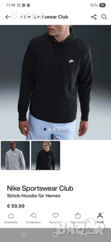 ЧИСТО НОВ ! С етикетите оригинален анцунг Nike Sportswear Club цвят черен, снимка 7 - Спортни дрехи, екипи - 53155648