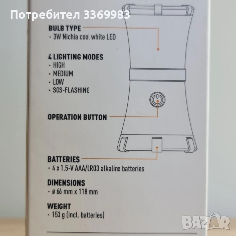 Къмпинг фенер LiteXpress CAMP51, снимка 2 - Къмпинг осветление - 52238214