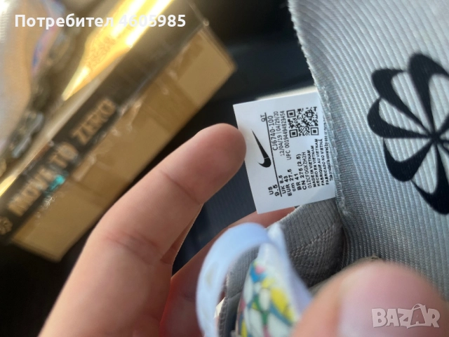 Nike Vapormax 2020, снимка 5 - Спортни обувки - 51851030