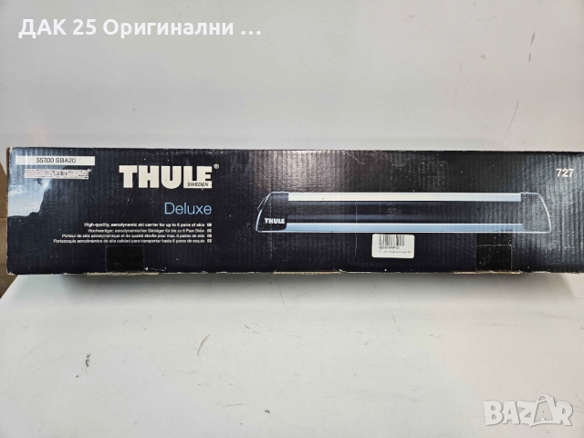 HYUNDAI/KIA THULE DELUXE 727 Багажник за ски и сноуборд 55700SBA20 Нов Оригинален артикул, снимка 4 - Аксесоари и консумативи - 51642037