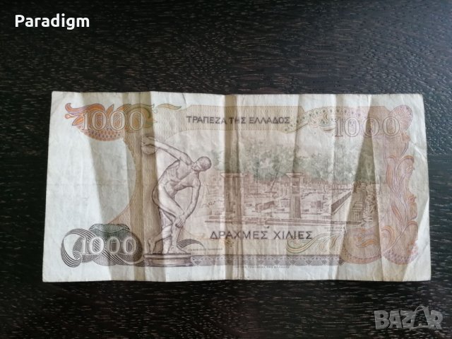 Банкнота - Гърция - 1000 драхми | 1987г., снимка 2 - Нумизматика и бонистика - 32891127