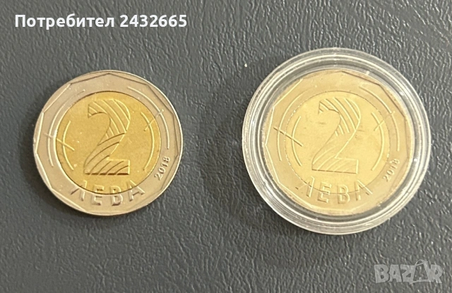 N6. България 2018 - Монета от 2 лв. “ Българско председателство на Съвета на ЕС “, снимка 4 - Нумизматика и бонистика - 53485791