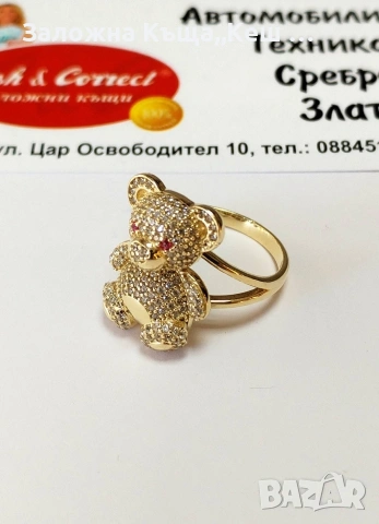 Златен дамски пръстен 14К.Тегло 6.08 гр.Размер 56.Цена 511 € (999.43 лв.), снимка 2 - Пръстени - 53259904