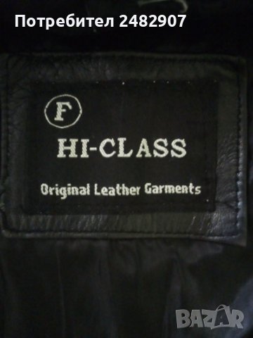 Черно яке - естествена кожа, снимка 10 - Якета - 40785406