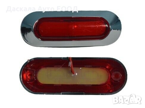 1 бр. ЛЕД LED Неон габарити LUX, ЧЕРВЕНИ , 24V , снимка 3 - Аксесоари и консумативи - 35528313
