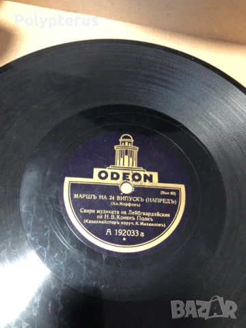 Стара българска шеллакова плоча , снимка 2 - Грамофонни плочи - 53529059