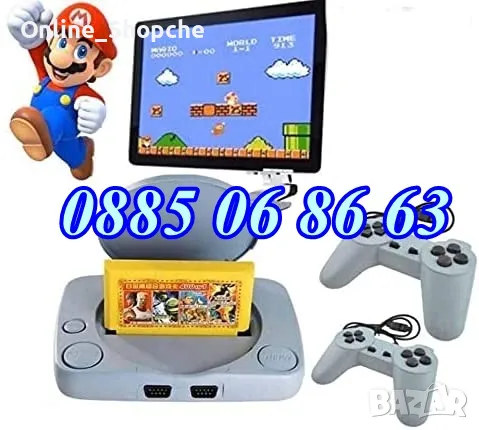 Телевизионна игра с вградени игри + 2 джойстика + пистолет Супер Марио, снимка 2 - Други игри - 31070135