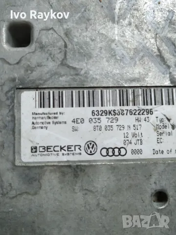 Модул за Audi A6 Avant C6 (03.2005 – 08.2011), 4E0 035 729., снимка 3 - Части - 47695738