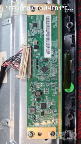 LED-32D10 СЪС СЧУПЕНА МАТРИЦА, снимка 5 - Части и Платки - 40313261