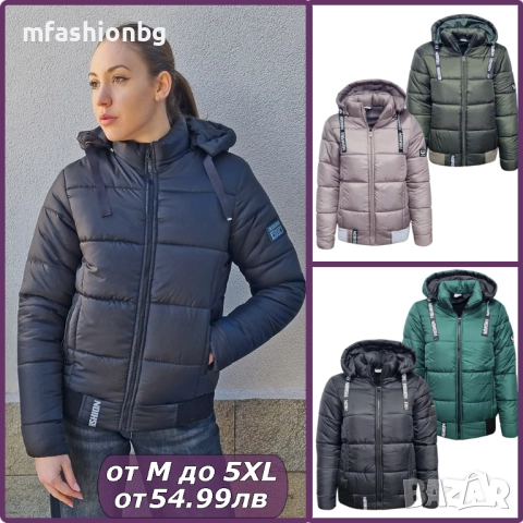 Дамско яке с качулка – от M до 5XL ❄️