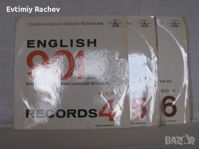 English 901 books 1 – 6 плюс  12 грамофонни плочи записи                                            , снимка 8 - Чуждоезиково обучение, речници - 39296827