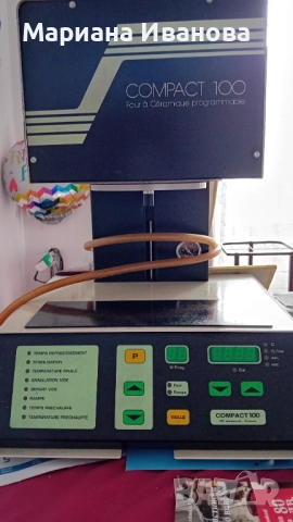 Продавам френска вакуумпещ за металокерамика с вакуумпомпа към нея. , снимка 1