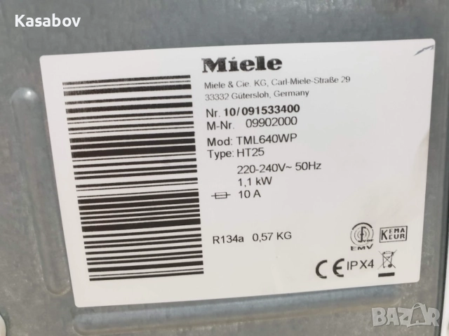 9кг Пара Miele Сушилня с термопомпа Миеле 12м Гаранция, снимка 12 - Сушилни - 52931842