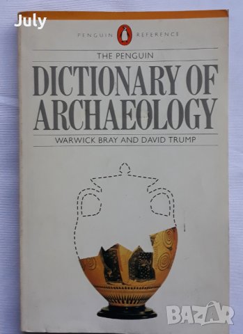 The Penguin Dictionary of Archaeology, Warwick Bray, David Trump