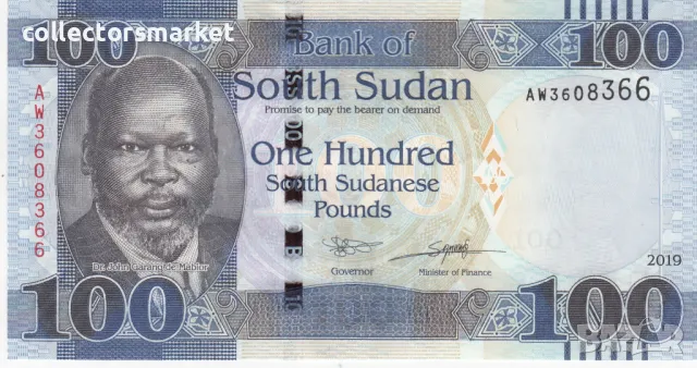 100 паунда 2019, Южен Судан