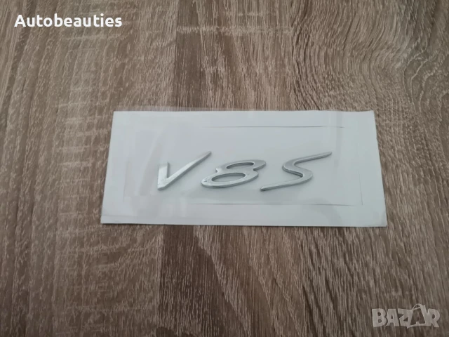 сребриста емблема V8S за Bentley , снимка 4 - Аксесоари и консумативи - 50445371