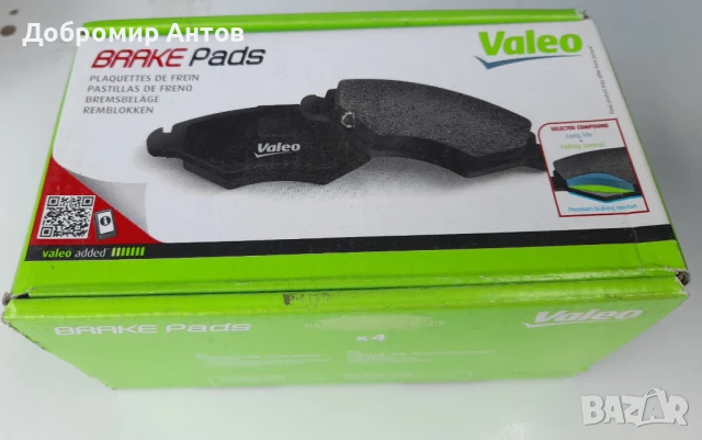 VALEO Накладки ЗАДНИ BMW E90/E60/F15/F16