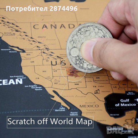 2033 Скреч карта на света Travel Life, Знамена на държави, снимка 12 - Други стоки за дома - 34987825
