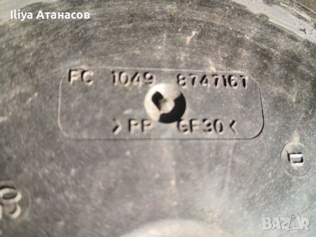 Вентилатор, перка, Ел. Двигател за охлаждане радиатор климатик Citroën Ситроен 1.6 HDI Пежо Peugeot , снимка 12 - Части - 36850846