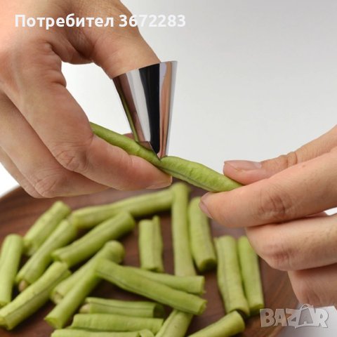 Стоманен протектор за пръсти за рязане на зеленчуци и белене на ядки - 1бр, снимка 3 - Други - 42974384