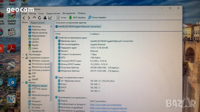 DELL OptiPlex 790 (i5-2400,16GB,128GB,DVD,COM,DP,240W), снимка 9 - Работни компютри - 53409846