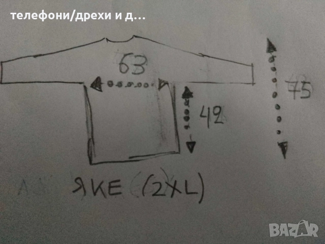 Мъжко яке TexMan от гъши пух (XXL), снимка 2 - Спортни дрехи, екипи - 52590453