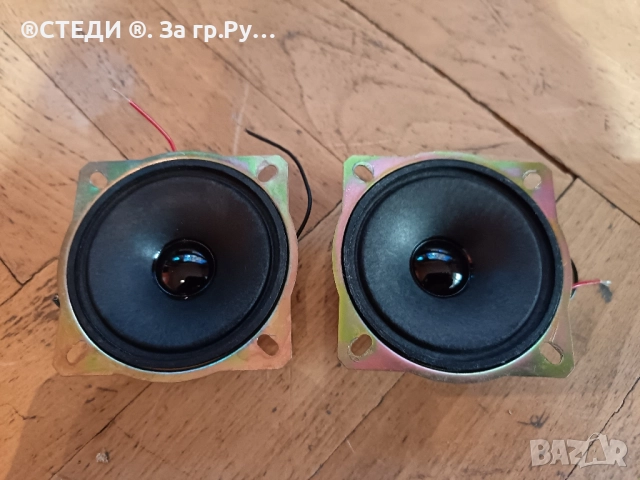 високочестотни говорители (N9) 