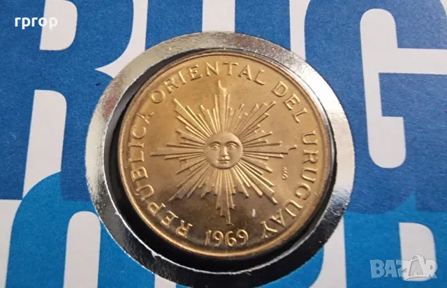 Уругвай.
1 песо, 1960 година 
и 10 песо 1969 година. В плик., снимка 3 - Нумизматика и бонистика - 47818394