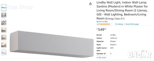 Стенна лампа Lindby, вътрешна стенна лампа Santino (модерна) в бяла мазилка за всекидневна/трапезари, снимка 2 - Лампи за стена - 43940527