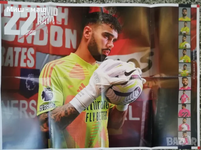 ARSENAL FC колекция 14 плакати / постери 48/66 см NWANERI , ODEGAARD , RICE , MARTINELI, снимка 4 - Футбол - 49027894