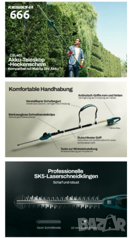 Безжична телескопична ножица за жив плет, съвместима с батерии Makita 18 V, снимка 7 - Градинска техника - 53498378