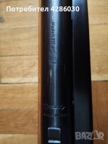 Въздушна пушка Haenel 312 4.5 mm, снимка 4 - Въздушно оръжие - 52323672