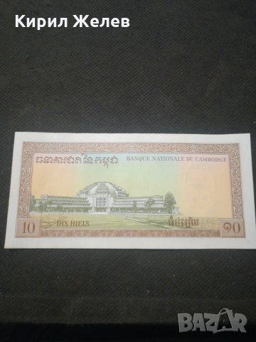 Банкнота Камбоджа - 12852, снимка 4 - Нумизматика и бонистика - 28233502