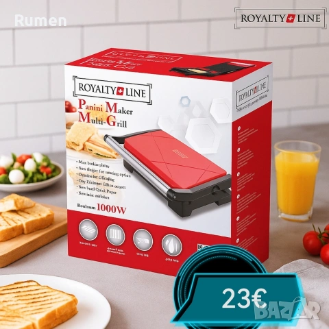 Тостер грил Royalty Line RL-PM1000 - Компактен грил и сандвич преса 2 в 1