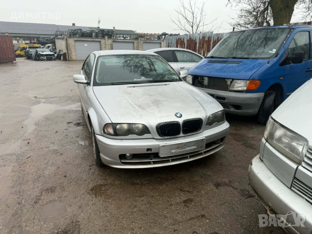bmw e46 coupe  320 i на части бмв е46 купе 1.8  320 и 