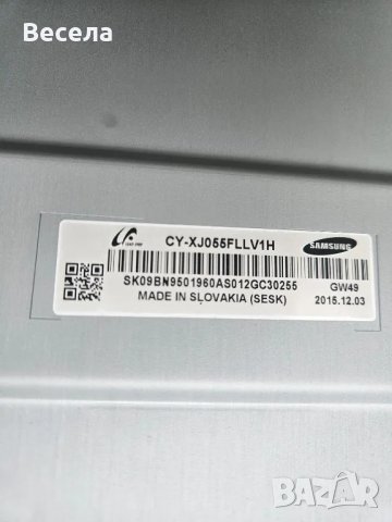 Samsung UE55JS900L За части , снимка 6 - Части и Платки - 47168452