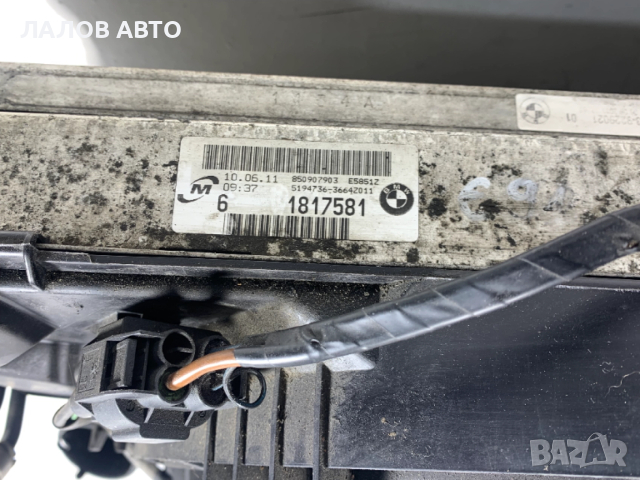 Комплект радиатори воден радиатор климатичен радиатор интеркулер Bmw 3  Е90 Е91 Е92 Е93 2.0d 184к.с., снимка 5 - Части - 52605742