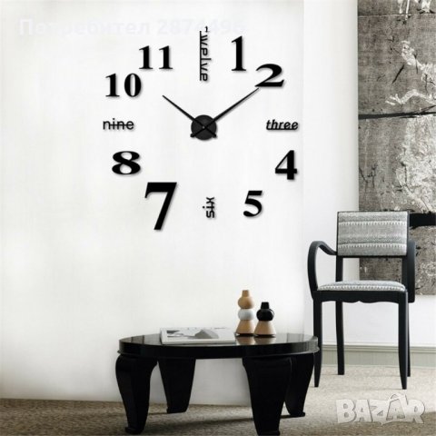 4215 Лепящ стенен часовник с 3D ефект, снимка 9 - Стенни часовници - 34995306