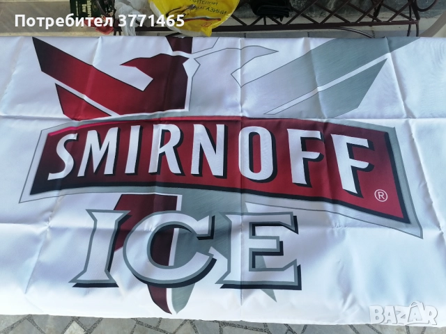 Рекламни платнища: Талмордю, Смирноф, Бакарди, Гроуш, Перие, снимка 6 - Рекламни табели - 52739696