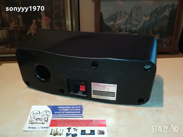 sony ss-cn15 center 120w/8ohm 0507211148, снимка 9 - Тонколони - 33426315