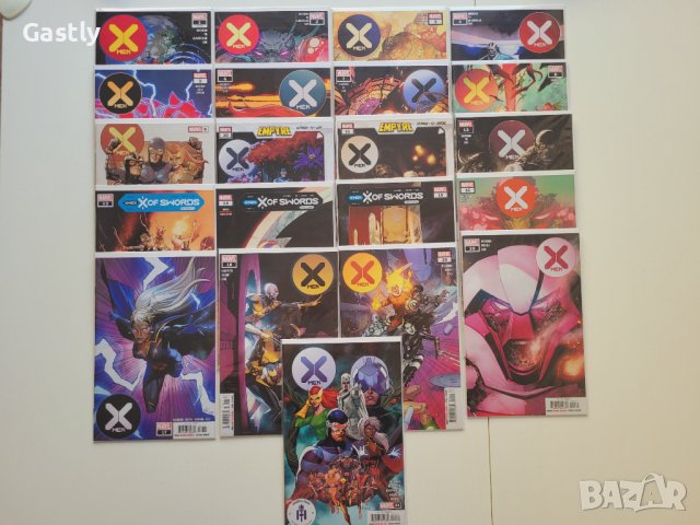 Комикси X-Men, Vol. 5, #1-21, NM, Marvel