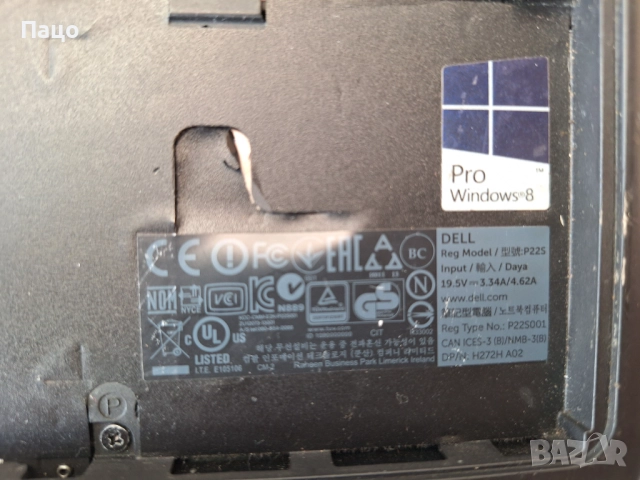 Dell Latitude E7240, снимка 6 - Лаптопи за дома - 52976918