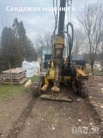 Универсална Сондажна Машина