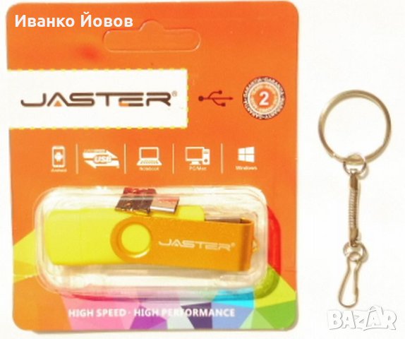 Високоскоростна USB флаш памет 128MB +Micro USB +OTG Pen Drive +Адаптер type C + ключодържател, снимка 2 - USB Flash памети - 40495831
