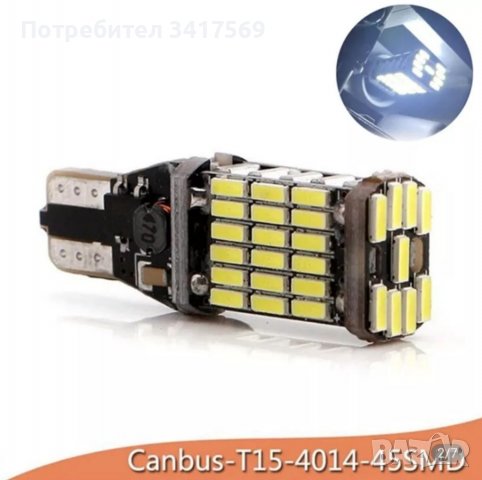 Мощни LED крушки W16W T15 / Canbus , снимка 3 - Аксесоари и консумативи - 37161670