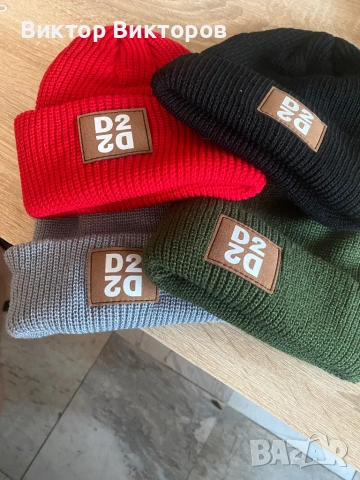 Модерни и топли шапки , снимка 14 - Шапки, шалове и ръкавици - 53128607