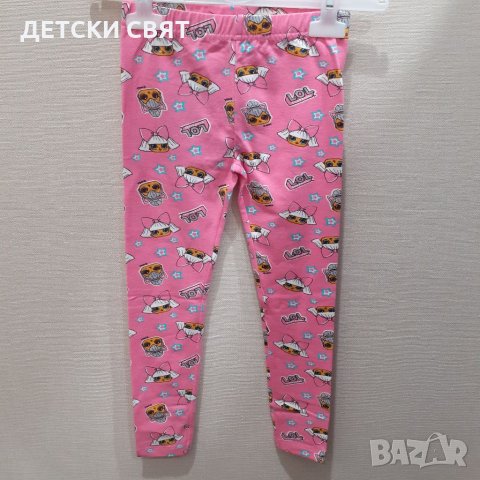 Нови детски клинове по 10лв., снимка 13 - Детски клинове - 33108797